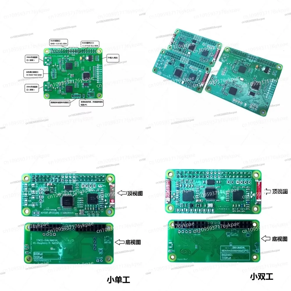 Pi Zero W Board - 1 Buah Papan Hotspot MMDVM Dupleks