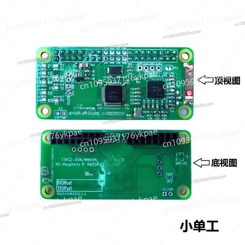 1 Buah Papan Hotspot MMDVM Dup - Pi Zero W Board ulasan dan harga